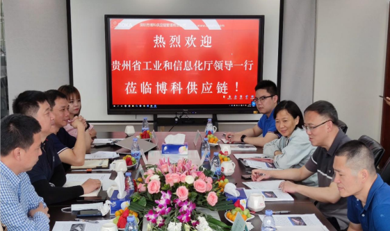 贵州工信厅金厅长一行考察新利体育供应链 贵州工信厅金厅长一行考察新利体育供应链